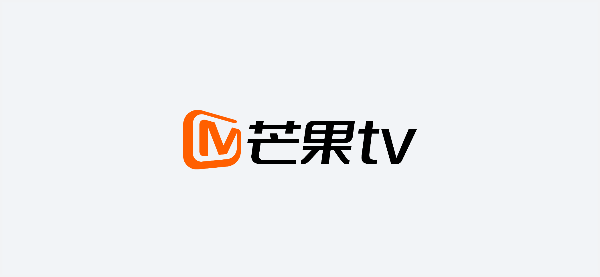 芒果TV《向往的生活》视频配乐授权