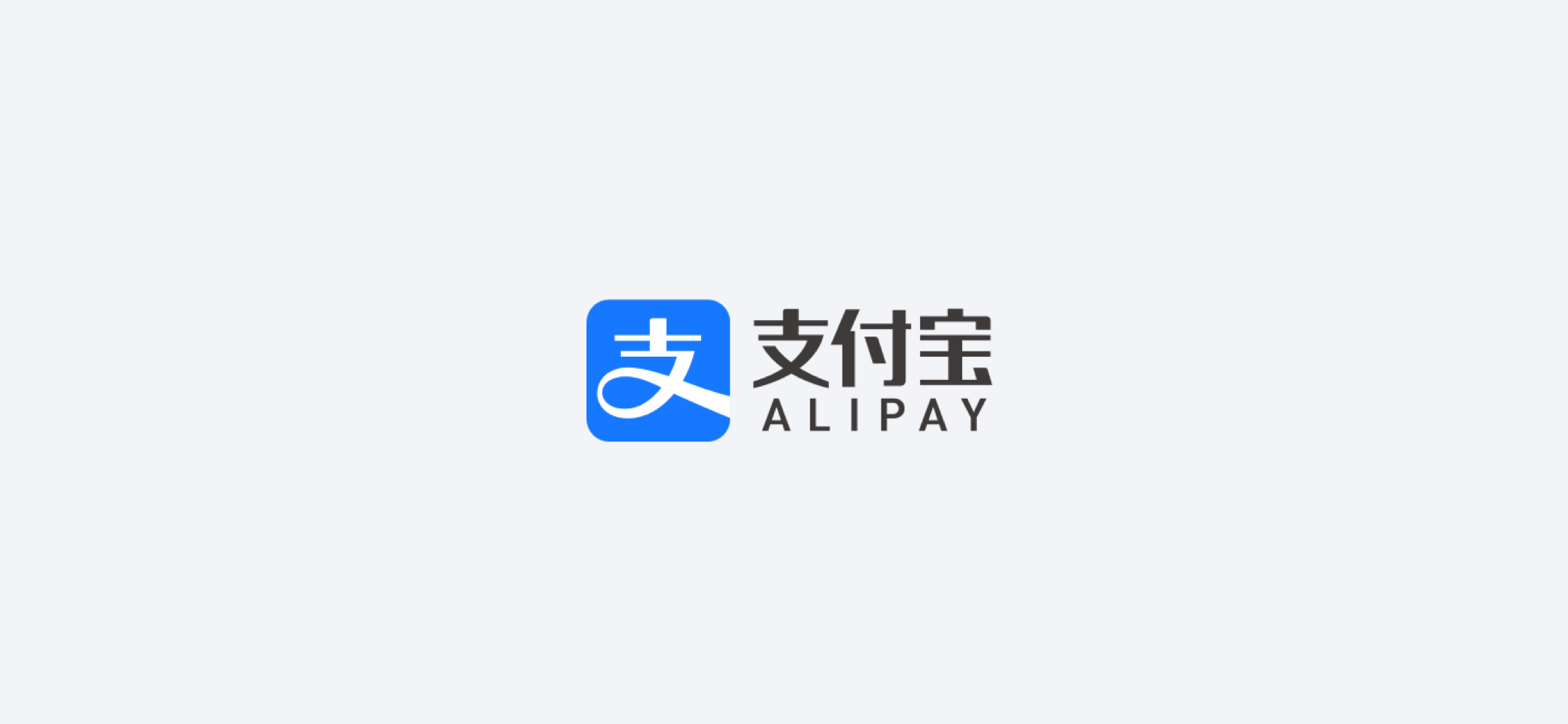 支付宝蓝花火宣传视频
