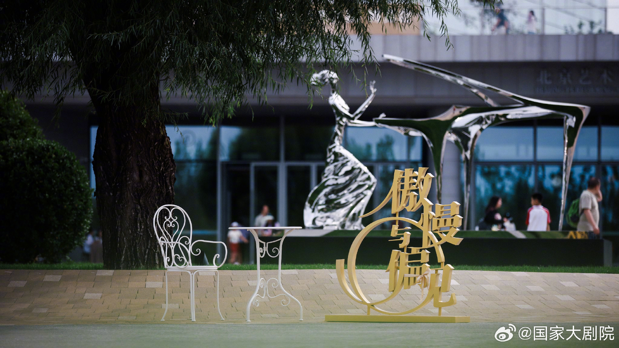 《傲慢与偏见》宣传片