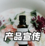 产品宣传轻快配乐